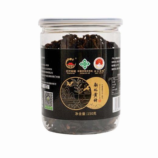 新化多花黄精丝九制正龙名居黄精茶九蒸九晒黄精果正宗养生茶正品 商品图4