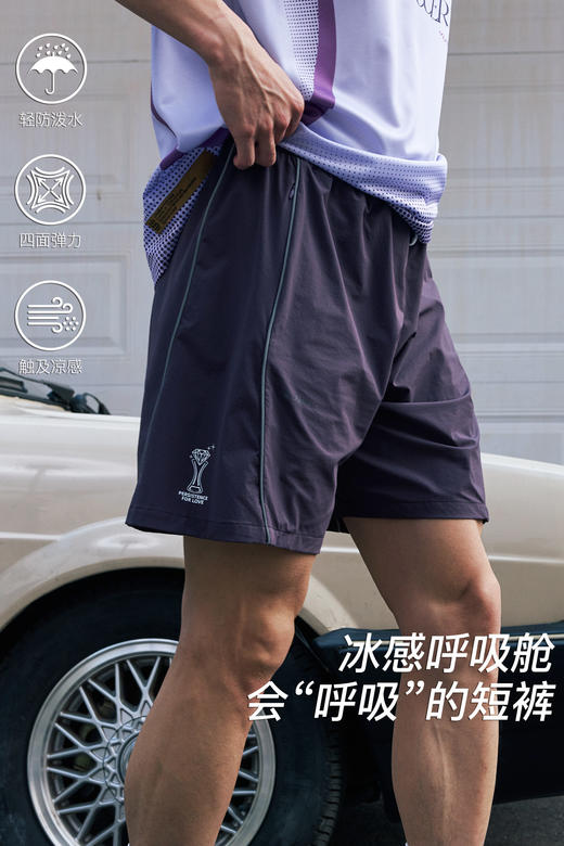 【3月23日新品】录士LUSHISI焕曜主题短裤 商品图5