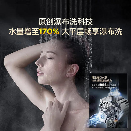 卡萨帝（Casarte）热水器 JSG31-16CU3FRPGU1 商品图12