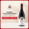 帕西雍勃艮第匹诺费恩红葡萄酒2023 Domaine Geantet Pansiot  Bourgogne Pinot Fin 商品缩略图0