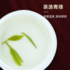 茶马世家丨恩施玉露 湖北绿茶 明前特级 甄选头采礼盒装 200g 商品缩略图7