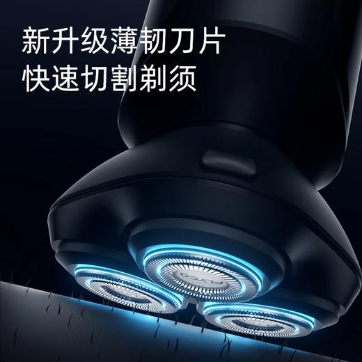 积分免费兑：飞科（FLYCO）电动剃须刀旋转式男士刮胡须刀快充FS903 商品图2