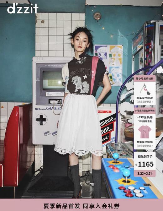 4楼 dzzit纯棉半身裙 商品图0