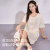 女士全棉舒适亲肤睡裙（幸运彩虹） 商品缩略图3