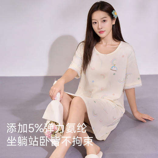 女士全棉舒适亲肤睡裙（幸运彩虹） 商品图3