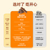 【糖友饱饱】熔岩巧克力酥 商品缩略图3