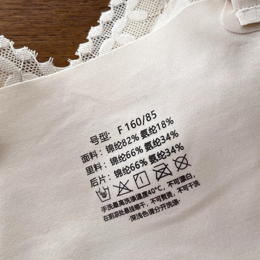 韩单小云肌纯欲蕾丝吊带背心032406 商品图5