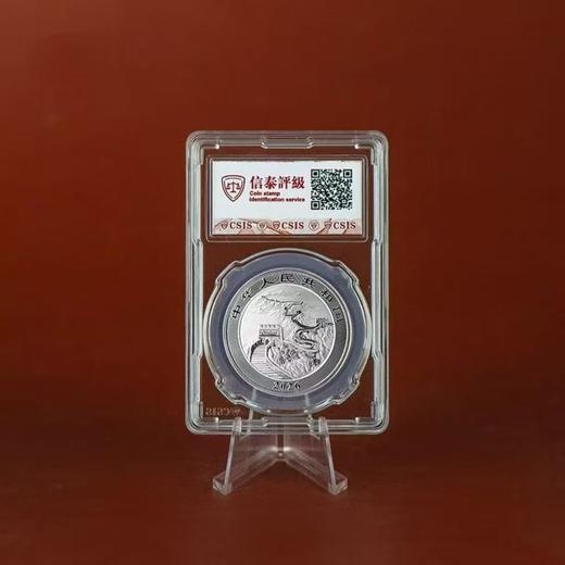 2026版中国龙银币封装版 31.104克足银 投资币新品 商品图0