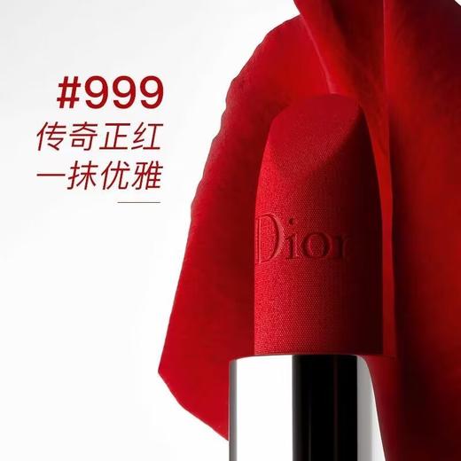 迪奥口红， 护唇美唇 持久不脱色显白 热卖色号 商品图3