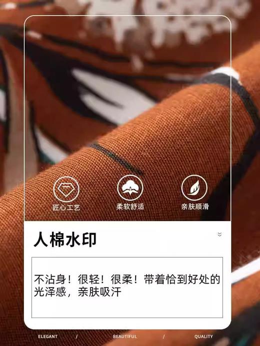 【群内福利】【方领中长裙】复古新中式方领中长裙，焦糖色人棉，印花既不张扬也能衬托肤色，同时自带显白滤镜 商品图7