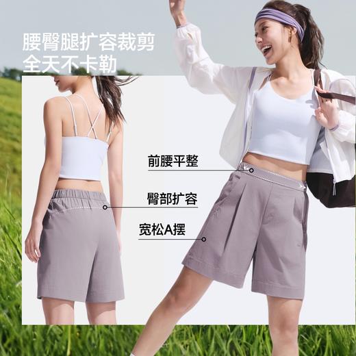 蕉下女士轻薄速干短裤DS009 商品图1