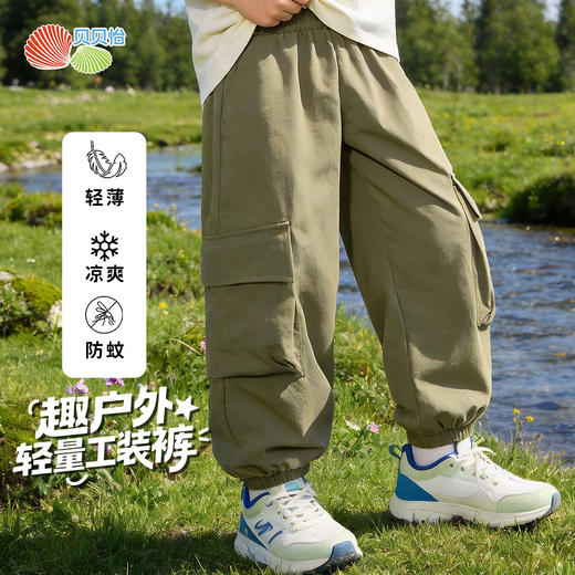 贝贝怡冰感男童裤子夏季工装裤ZB2FK002 商品图3