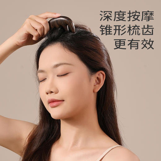 初心| 沉贵宝经络梳按摩梳 商品图2