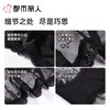 都市丽人内裤女士内裤蕾丝内裤蕾丝网布内裤LKC5M2 商品缩略图3