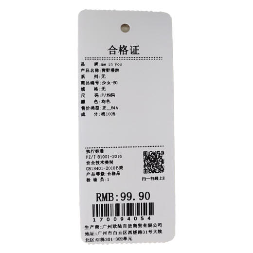 女款无袖吊带睡裙-纪念日百货门店同款170094046 商品图5