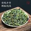 【春季茶礼】茶叶 铁观音 安溪铁观音 春季茶礼 礼驭 茶饮 五虎 252g 商品缩略图6