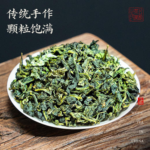 【春季茶礼】茶叶 铁观音 安溪铁观音 春季茶礼 礼驭 茶饮 五虎 252g 商品图6