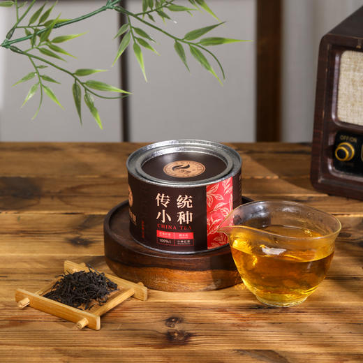 骏德 传统工艺正山小种红茶50g 商品图3