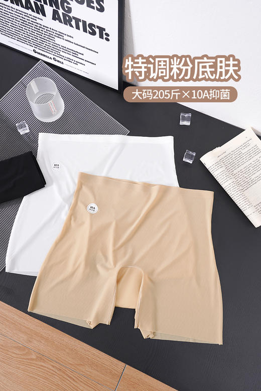 粉底液无痕隐形大码防走光平角安全短裤打底四角内裤560 商品图2