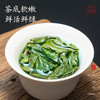 【春季茶礼】茶叶 铁观音 安溪铁观音 春季茶礼 礼驭 茶饮 五虎 252g 商品缩略图8