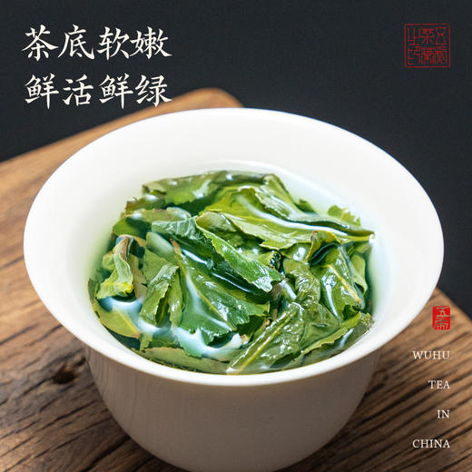 【春季茶礼】茶叶 铁观音 安溪铁观音 春季茶礼 礼驭 茶饮 五虎 252g 商品图8