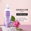 【醒粉福利29.9元/瓶】爱敬·沐浴露 PH弱酸≈5.5 洗护更安心48h持久留香 商品缩略图1