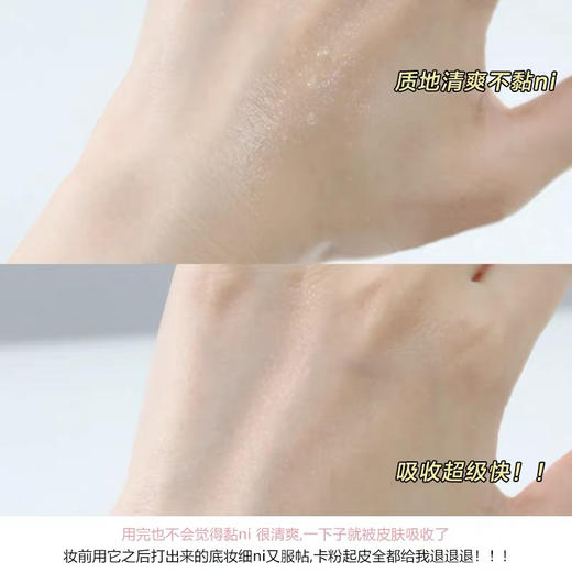 红地球贴贴霜面霜喷雾 商品图3