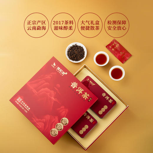 八马茶业 | 大满罐·普洱茶熟茶礼盒160克 商品图1