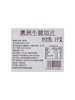 MM 山姆 澳洲牛腱切片 1kg 商品缩略图5