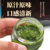 【福利❗️9.9一瓶🔥草原野生非菜花】传统工艺制作只加盐，不加水，原汁原味，口感清新，可解锁多种食用方法，天然野生韭花酱瓶装铜火锅涮羊肉火锅蘸料QQ 商品缩略图0
