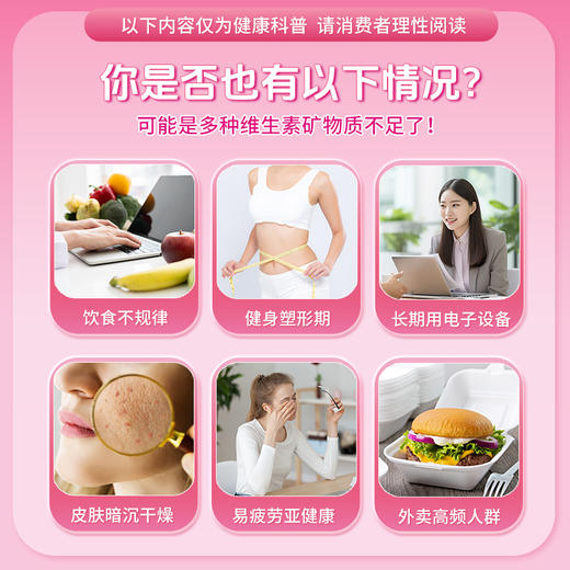 【一般贸易】GNC/健安喜 ULTRA MEGA牌多种维生素矿物质片 （女款）两瓶装（非组套） 商品图6