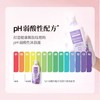 【醒粉福利29.9元/瓶】爱敬·沐浴露 PH弱酸≈5.5 洗护更安心48h持久留香 商品缩略图5