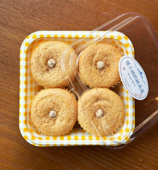 椰椰爆浆拿铁 商品图0