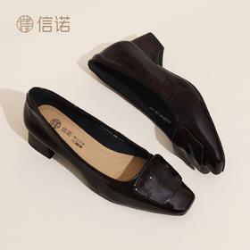 信诺妈妈鞋粗跟通勤单鞋女真皮方头中老年一脚蹬皮鞋2026春季新款X6C097-51