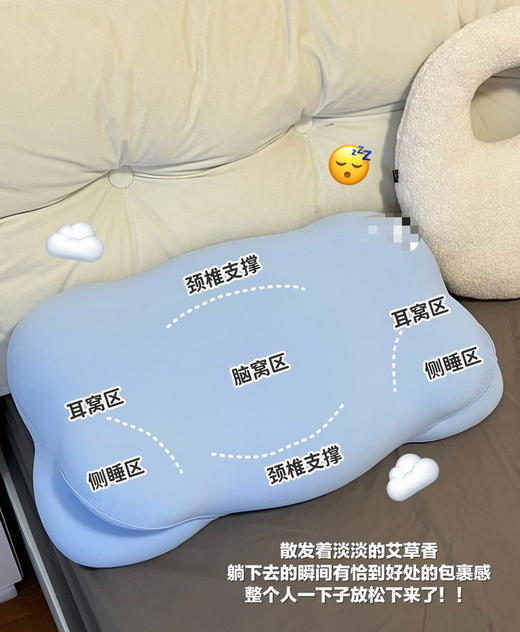 【多妈团购 多功能升级全棉款云朵护颈枕头】大人孩子都可以用 弹弹的好舒服~人体工学设计，不管躺着 趴着 还是坐着 都能撑住！再也不怕脖子酸痛-圆圆家纺 商品图1