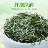 【2026年新茶预售】茶马世家丨信阳毛尖 河南名优绿茶 特级 春色满园 礼盒装 200g，新茶预计4月10日发货 商品缩略图2