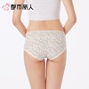 都市丽人内裤女士内裤RC提花内裤木代尔内裤纤柔绵内裤LKC5A7 商品缩略图2