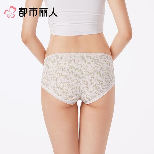 都市丽人内裤女士内裤RC提花内裤木代尔内裤纤柔绵内裤LKC5A7 商品图2