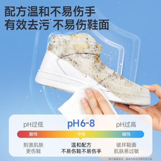 【GX】德佑小白鞋湿巾擦鞋湿巾12片*5包 商品图3