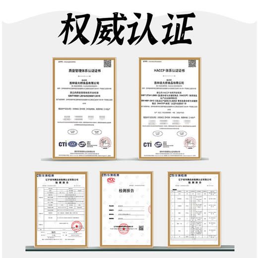 金籽四物汤 商品图3