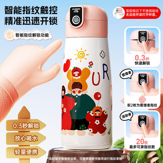 【锁住心安❗️智能覆钛指纹杯】智能覆钛材质，安全防误开，背带便携，上学出行都适配！防漏防洒，宝宝喝水更安心，男女儿童水杯便携卡通可爱吸管学生提绳大容量L 商品图0
