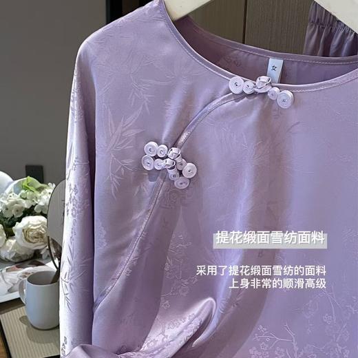 7天内发出【新中式国风睡衣套装】休闲舒适居家春夏薄款家居服 商品图1