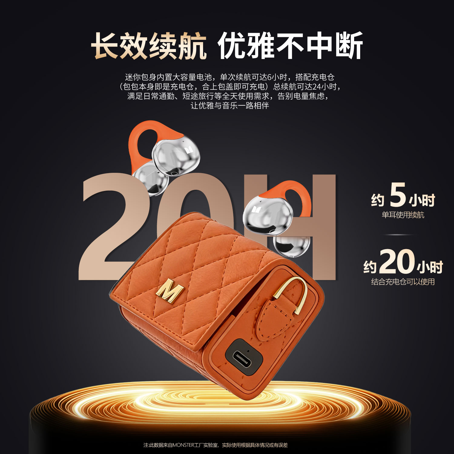 【魔声包包款夹耳式蓝牙耳机】蓝牙6.0芯片稳连不断，定向传音不漏音！既有颜值吸睛又佩戴舒适音质清晰！机仓包包设计，彰显品味！【魔声-X】