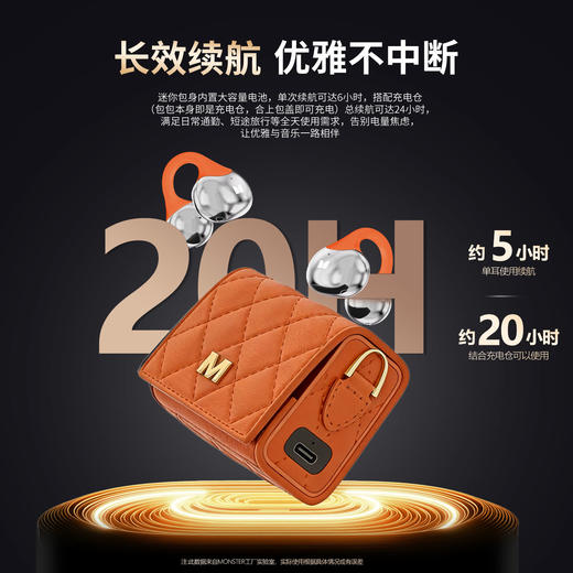 【魔声包包款夹耳式蓝牙耳机】蓝牙6.0芯片稳连不断，定向传音不漏音！既有颜值吸睛又佩戴舒适音质清晰！机仓包包设计，彰显品味！【魔声-X】 商品图0