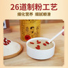 人参黄芪粉 商品缩略图2