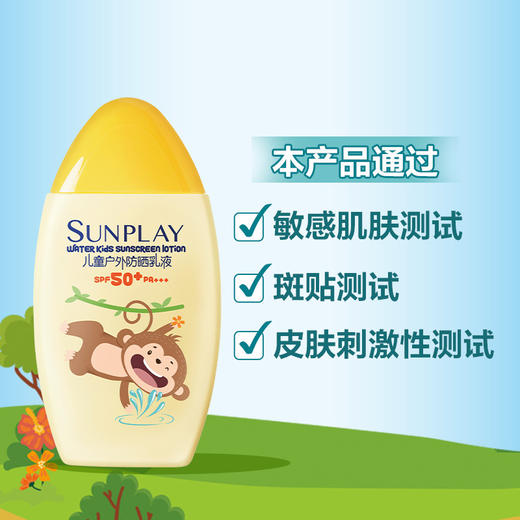 曼秀雷敦新碧儿童户外防晒乳SPF50+PA+++ 商品图3