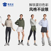 【轻量透气凉感女士防晒衣】户外运动防晒外套轻薄凉感皮肤衣FT602 商品缩略图5