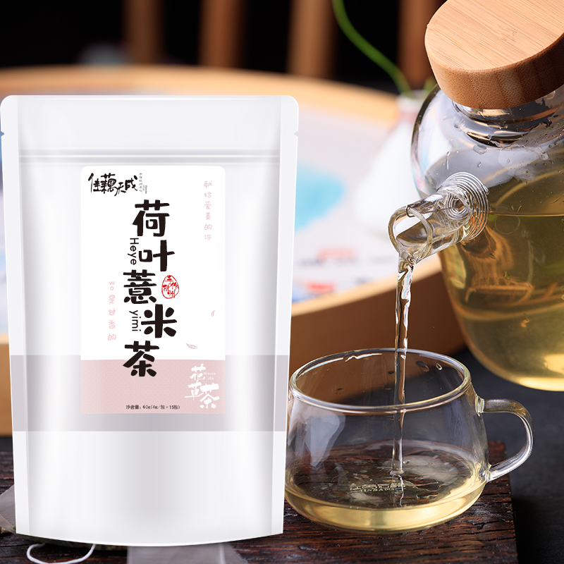 佳藕天成 荷叶薏米茶 60g