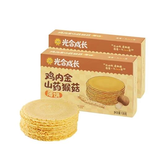 买一送一 鸡内金山药猴菇薄饼  130g/盒 （效期26-8）A-2567-1 商品图0