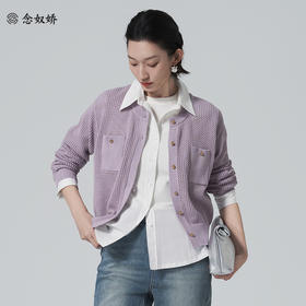 【商场同款】CNR6350 “ 温柔紫色镂空毛衫 ” 棉纱线打造 干爽舒适 好穿雅致